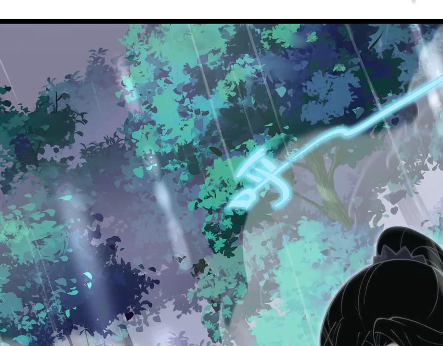 第33话湖边的生灵奴隶！-力量点满？我可是亡灵法师啊！-17K小说网+吃掉小杏仁（原著）+黑鸟社（制作）（第16张）