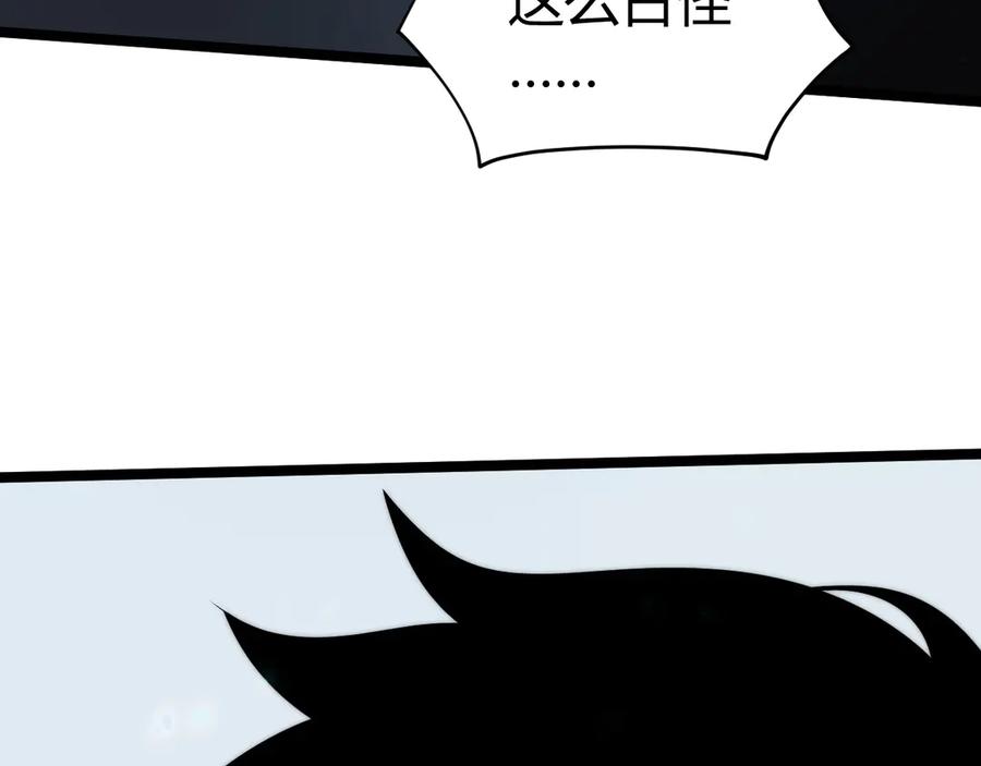 第33话湖边的生灵奴隶！-力量点满？我可是亡灵法师啊！-17K小说网+吃掉小杏仁（原著）+黑鸟社（制作）（第4张）