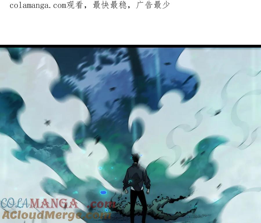 第33话湖边的生灵奴隶！-力量点满？我可是亡灵法师啊！-17K小说网+吃掉小杏仁（原著）+黑鸟社（制作）（第1张）