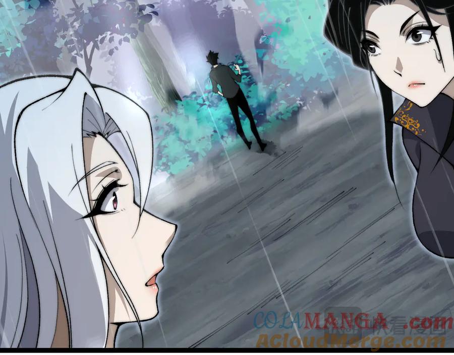 第33话湖边的生灵奴隶！-力量点满？我可是亡灵法师啊！-17K小说网+吃掉小杏仁（原著）+黑鸟社（制作）（第17张）