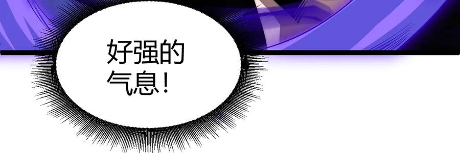 第47话跟你没完！-力量点满？我可是亡灵法师啊！-17K小说网+吃掉小杏仁（原著）+黑鸟社（制作）（第28张）
