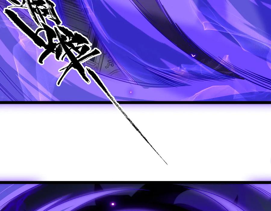 第47话跟你没完！-力量点满？我可是亡灵法师啊！-17K小说网+吃掉小杏仁（原著）+黑鸟社（制作）（第26张）