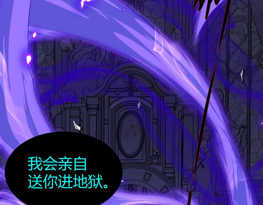 第47话跟你没完！-力量点满？我可是亡灵法师啊！-17K小说网+吃掉小杏仁（原著）+黑鸟社（制作）（第19张）