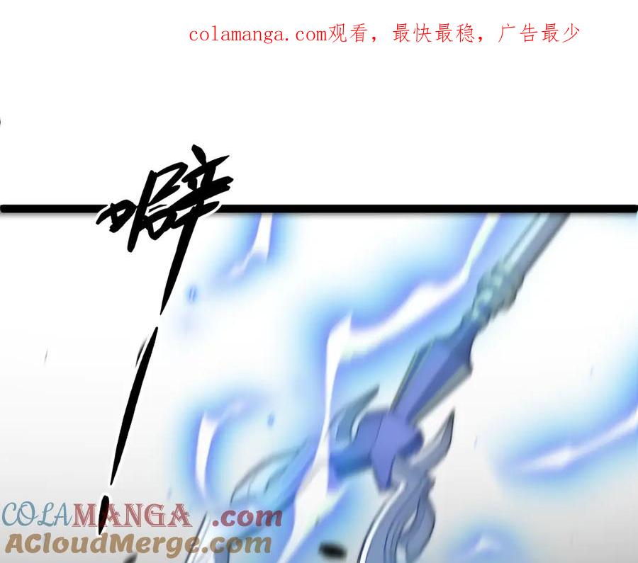 第57话马飞爆发！-力量点满？我可是亡灵法师啊！-17K小说网+吃掉小杏仁（原著）+黑鸟社（制作）（第1张）
