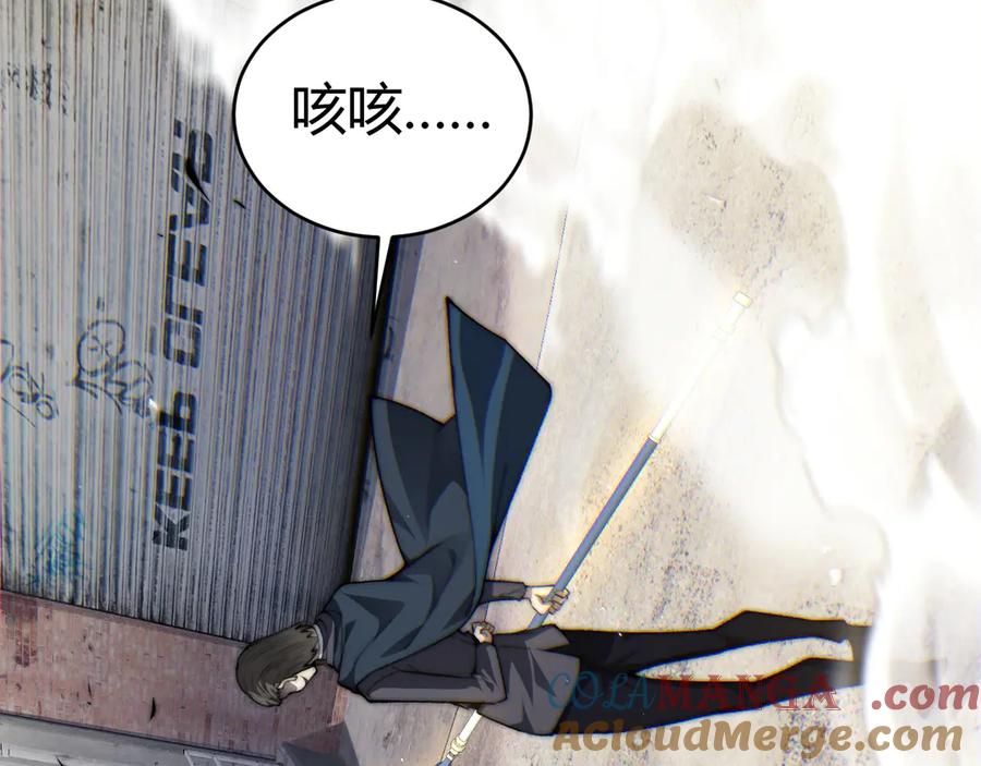 第57话马飞爆发！-力量点满？我可是亡灵法师啊！-17K小说网+吃掉小杏仁（原著）+黑鸟社（制作）（第13张）