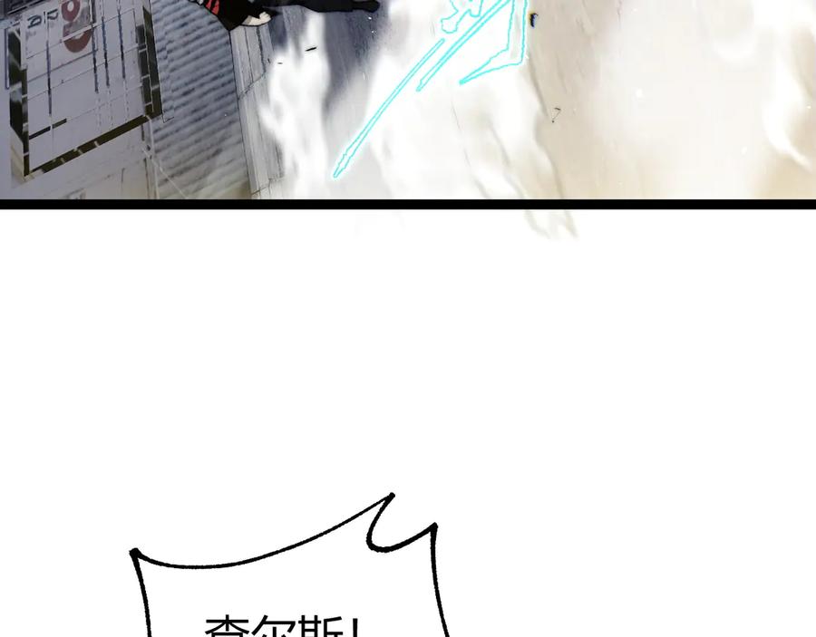 第57话马飞爆发！-力量点满？我可是亡灵法师啊！-17K小说网+吃掉小杏仁（原著）+黑鸟社（制作）（第16张）