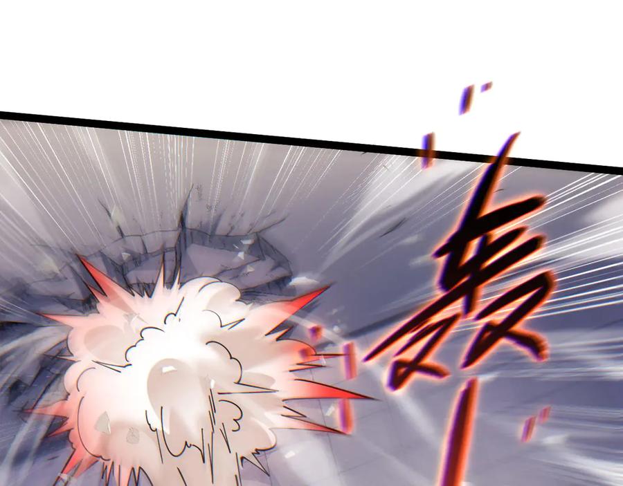 第59话昆吾剑-力量点满？我可是亡灵法师啊！-17K小说网+吃掉小杏仁（原著）+黑鸟社（制作）（第16张）