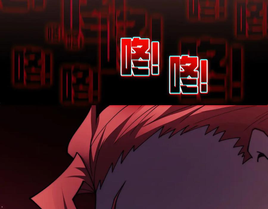 第59话昆吾剑-力量点满？我可是亡灵法师啊！-17K小说网+吃掉小杏仁（原著）+黑鸟社（制作）（第27张）