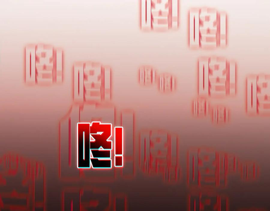 第59话昆吾剑-力量点满？我可是亡灵法师啊！-17K小说网+吃掉小杏仁（原著）+黑鸟社（制作）（第26张）