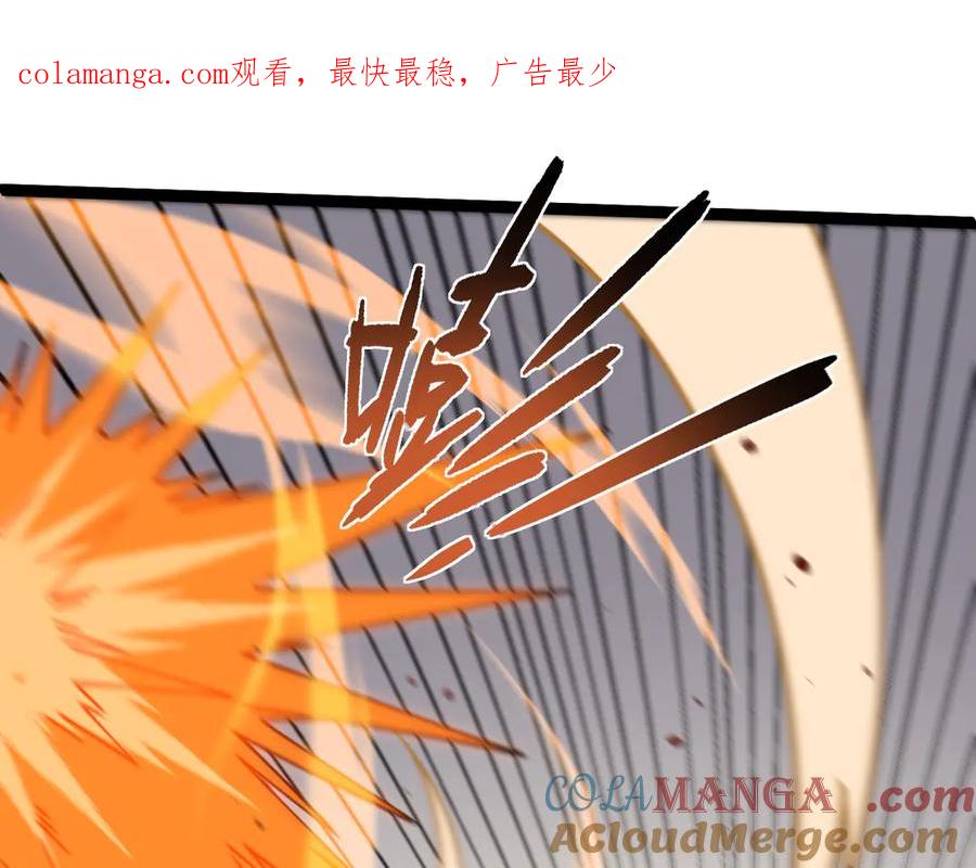 第59话昆吾剑-力量点满？我可是亡灵法师啊！-17K小说网+吃掉小杏仁（原著）+黑鸟社（制作）（第1张）