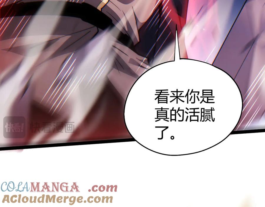 第59话昆吾剑-力量点满？我可是亡灵法师啊！-17K小说网+吃掉小杏仁（原著）+黑鸟社（制作）（第21张）