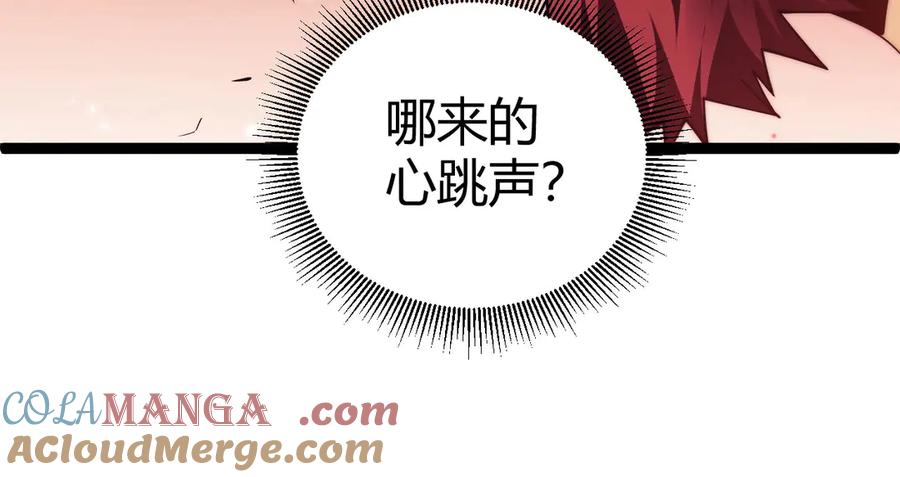 第59话昆吾剑-力量点满？我可是亡灵法师啊！-17K小说网+吃掉小杏仁（原著）+黑鸟社（制作）（第29张）