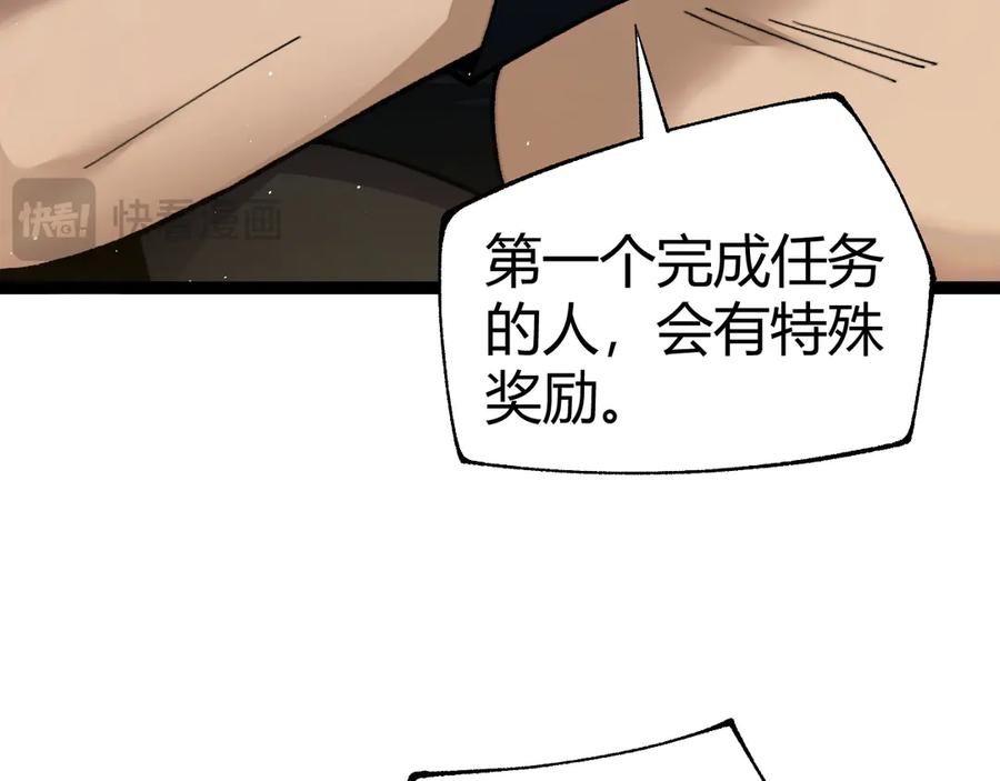 第61话女皇觉醒归来-力量点满？我可是亡灵法师啊！-17K小说网+吃掉小杏仁（原著）+黑鸟社（制作）（第16张）