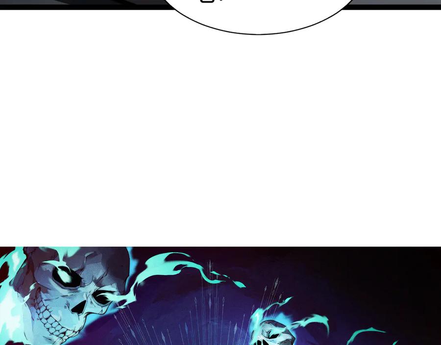 第61话女皇觉醒归来-力量点满？我可是亡灵法师啊！-17K小说网+吃掉小杏仁（原著）+黑鸟社（制作）（第6张）