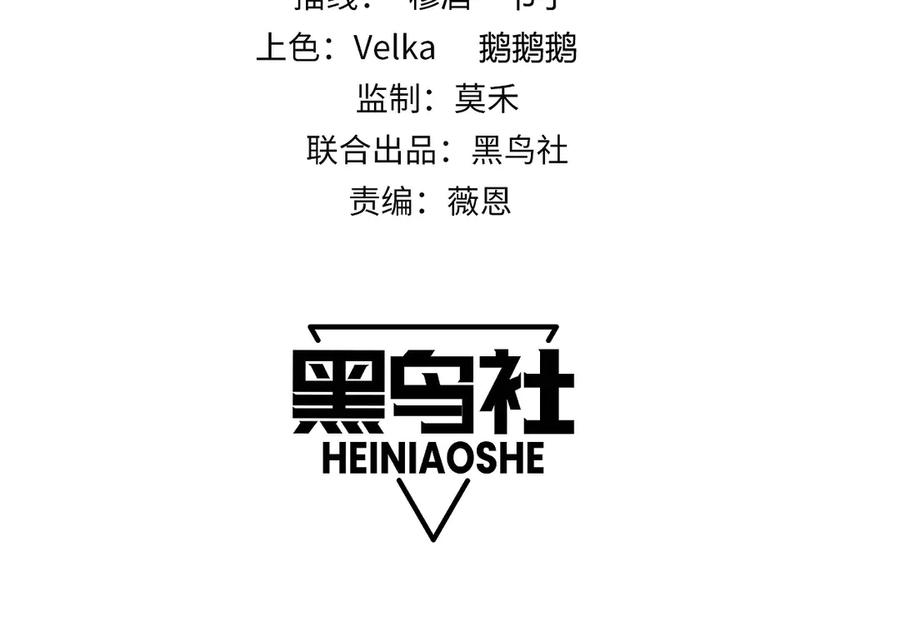 第61话女皇觉醒归来-力量点满？我可是亡灵法师啊！-17K小说网+吃掉小杏仁（原著）+黑鸟社（制作）（第10张）