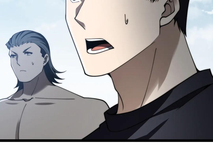 第61话女皇觉醒归来-力量点满？我可是亡灵法师啊！-17K小说网+吃掉小杏仁（原著）+黑鸟社（制作）（第2张）