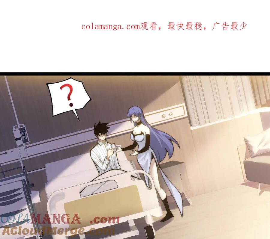 第62话对决之地-力量点满？我可是亡灵法师啊！-17K小说网+吃掉小杏仁（原著）+黑鸟社（制作）（第1张）