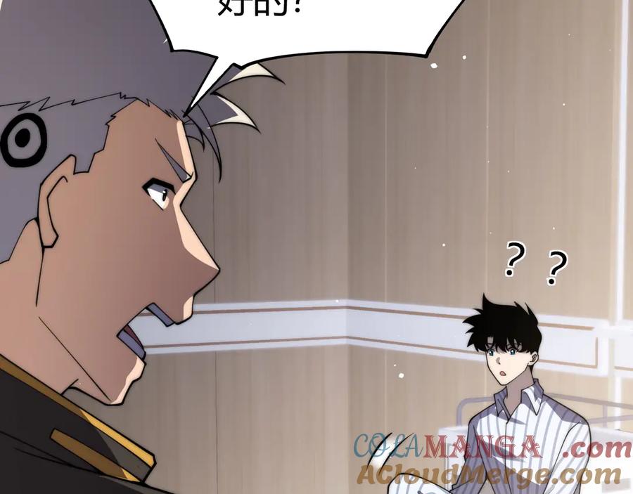 第62话对决之地-力量点满？我可是亡灵法师啊！-17K小说网+吃掉小杏仁（原著）+黑鸟社（制作）（第17张）