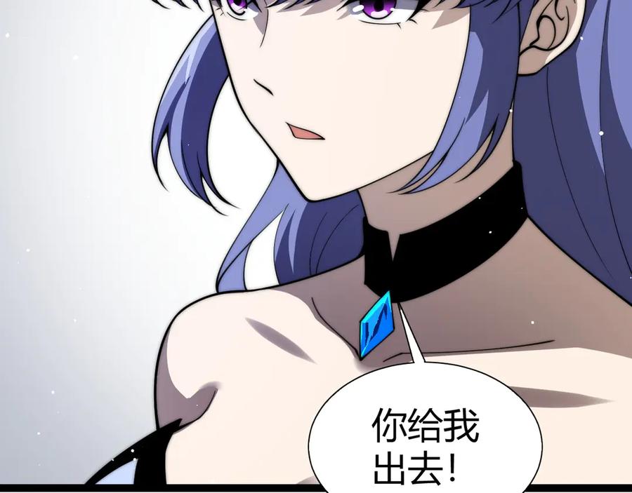 第62话对决之地-力量点满？我可是亡灵法师啊！-17K小说网+吃掉小杏仁（原著）+黑鸟社（制作）（第20张）