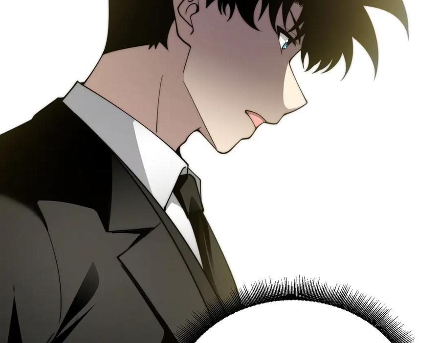 第66话明争暗斗-力量点满？我可是亡灵法师啊！-17K小说网+吃掉小杏仁（原著）+黑鸟社（制作）（第2张）
