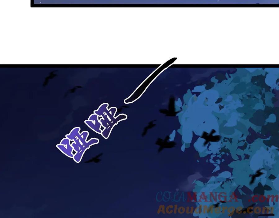 第69话横尸遍野-力量点满？我可是亡灵法师啊！-17K小说网+吃掉小杏仁（原著）+黑鸟社（制作）（第13张）