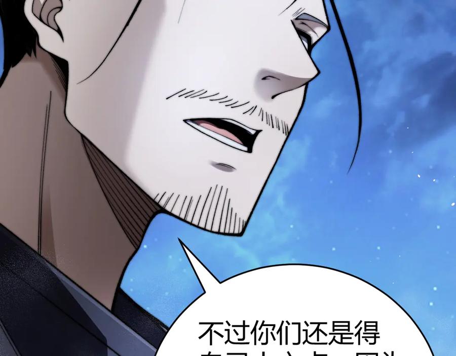 第69话横尸遍野-力量点满？我可是亡灵法师啊！-17K小说网+吃掉小杏仁（原著）+黑鸟社（制作）（第2张）