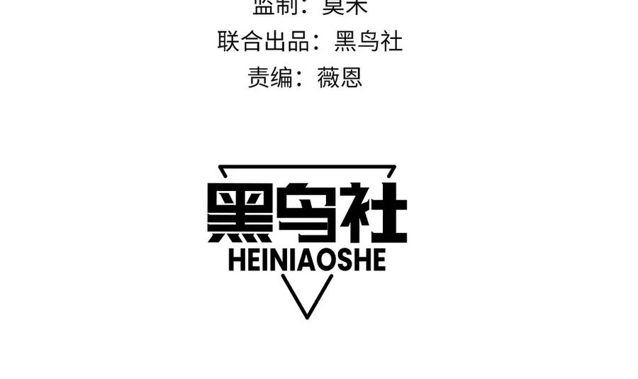 第69话横尸遍野-力量点满？我可是亡灵法师啊！-17K小说网+吃掉小杏仁（原著）+黑鸟社（制作）（第10张）