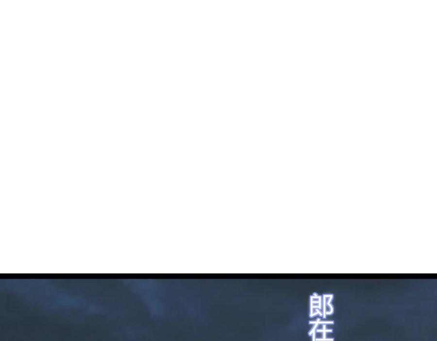 第70话时代变了-力量点满？我可是亡灵法师啊！-17K小说网+吃掉小杏仁（原著）+黑鸟社（制作）（第12张）
