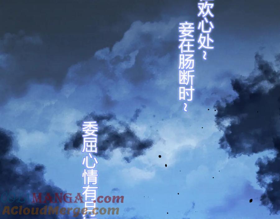 第70话时代变了-力量点满？我可是亡灵法师啊！-17K小说网+吃掉小杏仁（原著）+黑鸟社（制作）（第13张）