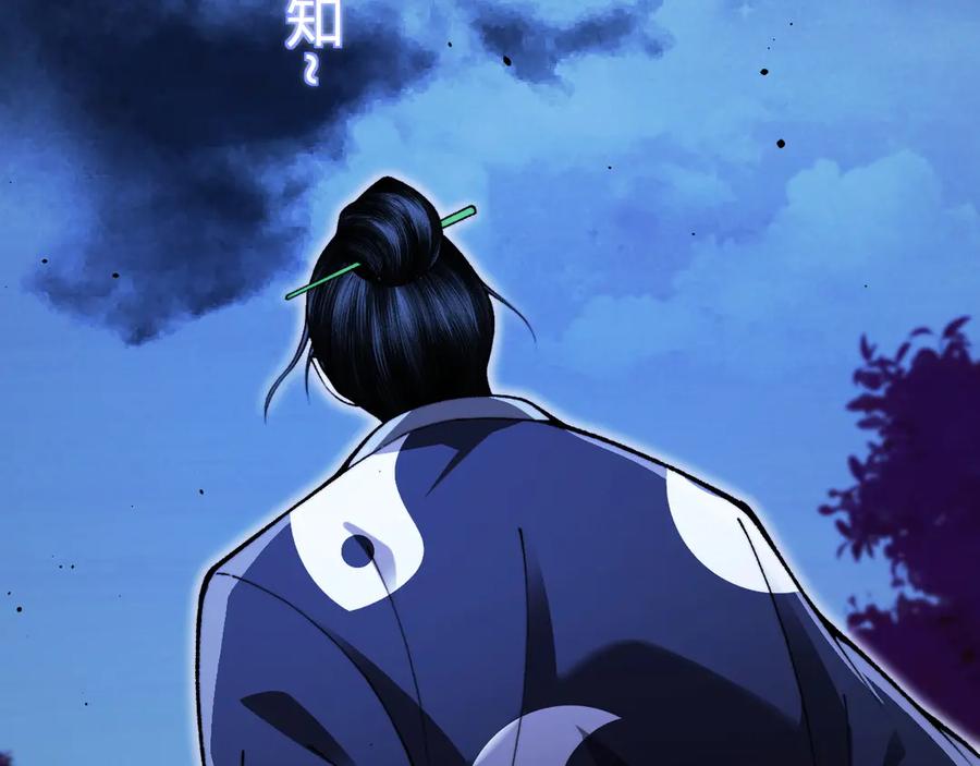 第70话时代变了-力量点满？我可是亡灵法师啊！-17K小说网+吃掉小杏仁（原著）+黑鸟社（制作）（第14张）