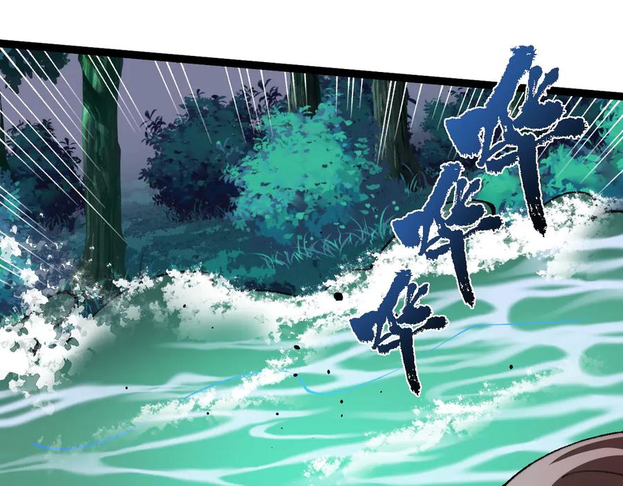 第70话时代变了-力量点满？我可是亡灵法师啊！-17K小说网+吃掉小杏仁（原著）+黑鸟社（制作）（第22张）