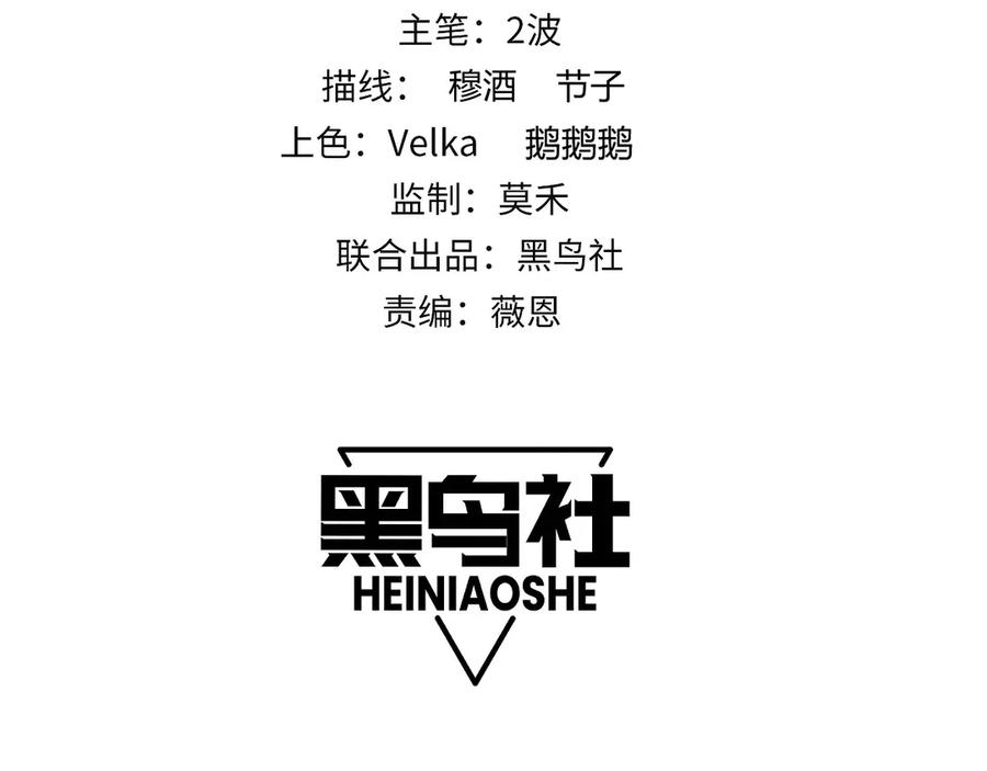 第70话时代变了-力量点满？我可是亡灵法师啊！-17K小说网+吃掉小杏仁（原著）+黑鸟社（制作）（第10张）