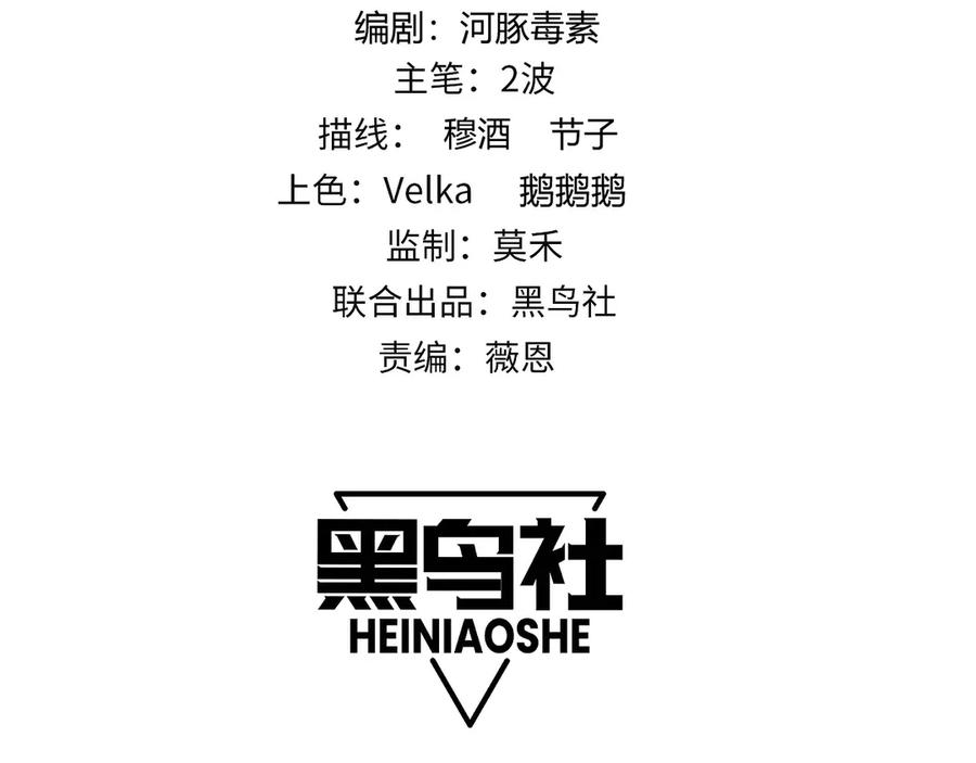 第78话记忆重现-力量点满？我可是亡灵法师啊！-17K小说网+吃掉小杏仁（原著）+黑鸟社（制作）（第11张）