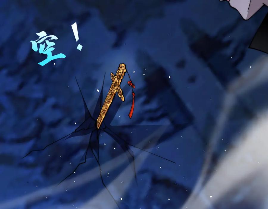 第78话记忆重现-力量点满？我可是亡灵法师啊！-17K小说网+吃掉小杏仁（原著）+黑鸟社（制作）（第2张）