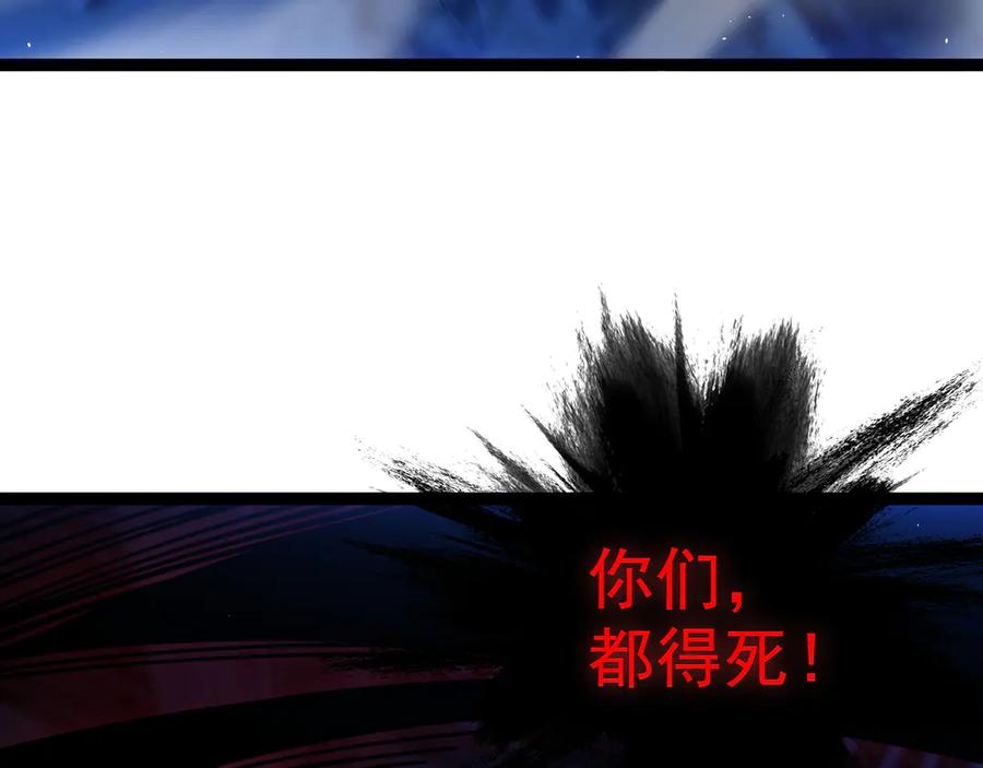 第78话记忆重现-力量点满？我可是亡灵法师啊！-17K小说网+吃掉小杏仁（原著）+黑鸟社（制作）（第3张）