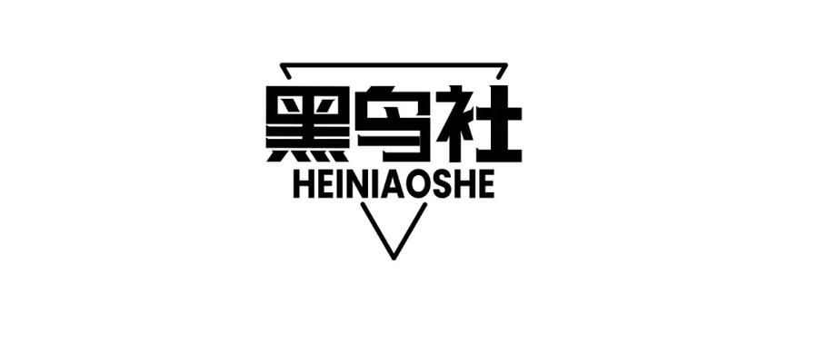 第8话传说中的邪恶部落-力量点满？我可是亡灵法师啊！-17K小说网+吃掉小杏仁（原著）+黑鸟社（制作）（第10张）