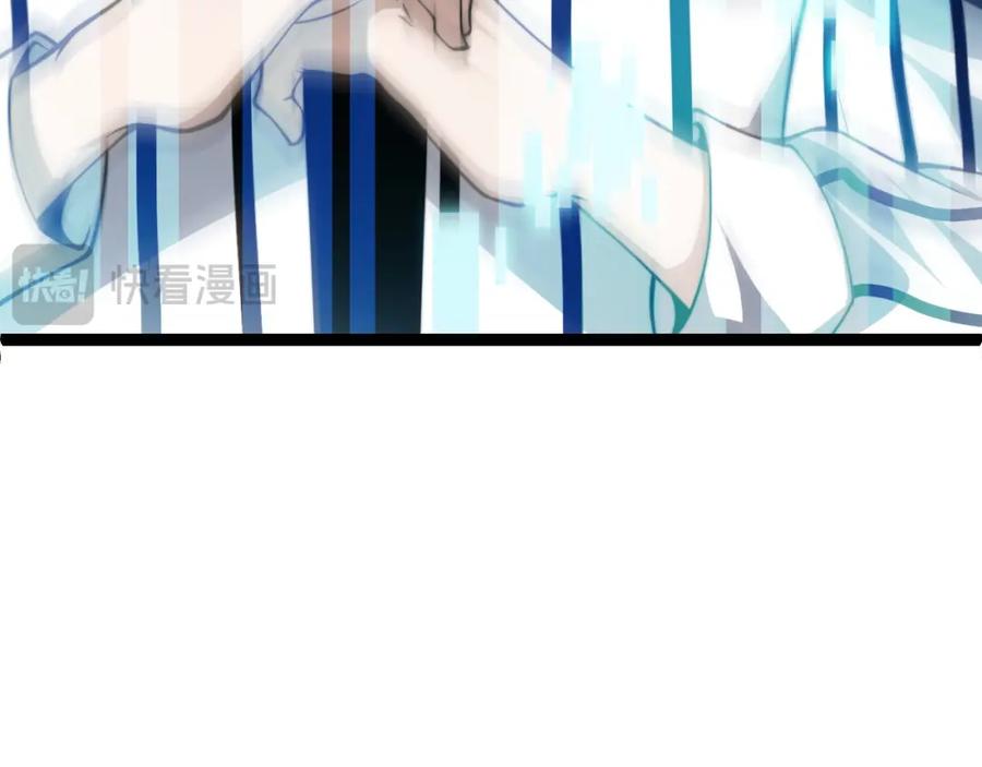 第8话传说中的邪恶部落-力量点满？我可是亡灵法师啊！-17K小说网+吃掉小杏仁（原著）+黑鸟社（制作）（第16张）