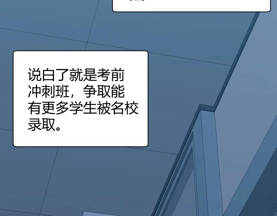 第8话传说中的邪恶部落-力量点满？我可是亡灵法师啊！-17K小说网+吃掉小杏仁（原著）+黑鸟社（制作）（第18张）