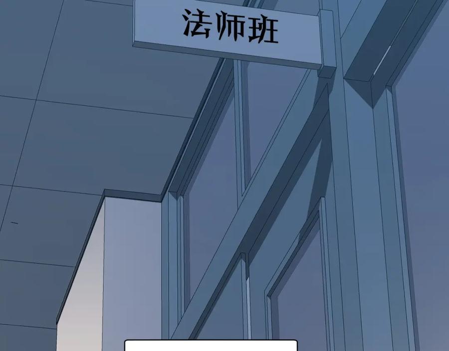第8话传说中的邪恶部落-力量点满？我可是亡灵法师啊！-17K小说网+吃掉小杏仁（原著）+黑鸟社（制作）（第19张）
