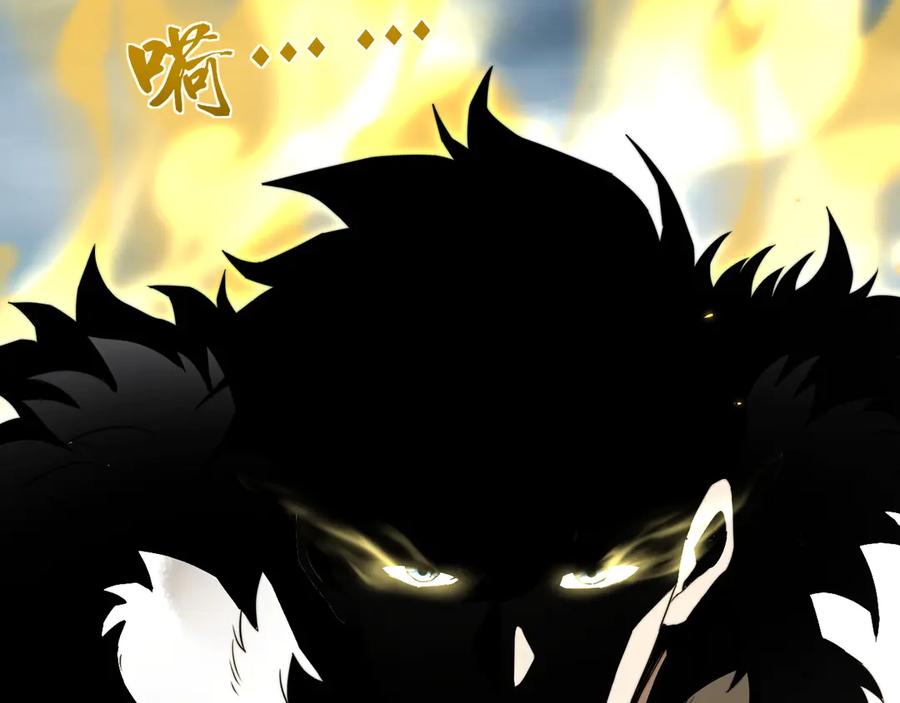 第90话无法攻破的五行力量-力量点满？我可是亡灵法师啊！-17K小说网+吃掉小杏仁（原著）+黑鸟社（制作）（第16张）
