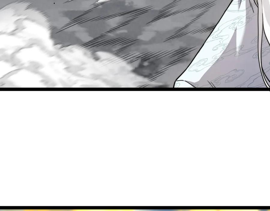 第90话无法攻破的五行力量-力量点满？我可是亡灵法师啊！-17K小说网+吃掉小杏仁（原著）+黑鸟社（制作）（第15张）