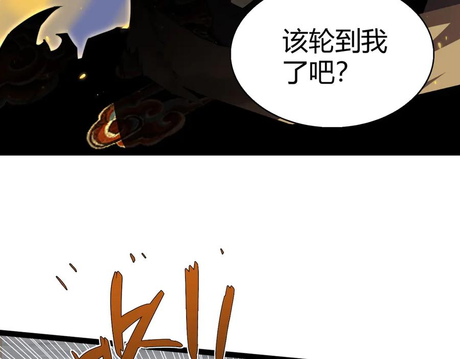 第90话无法攻破的五行力量-力量点满？我可是亡灵法师啊！-17K小说网+吃掉小杏仁（原著）+黑鸟社（制作）（第18张）