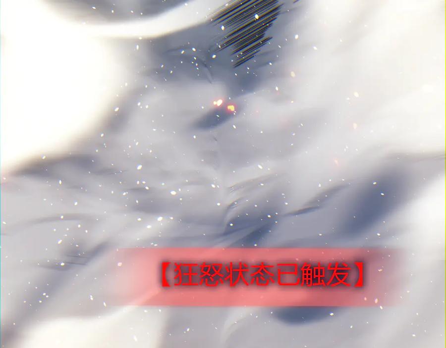 第90话无法攻破的五行力量-力量点满？我可是亡灵法师啊！-17K小说网+吃掉小杏仁（原著）+黑鸟社（制作）（第7张）