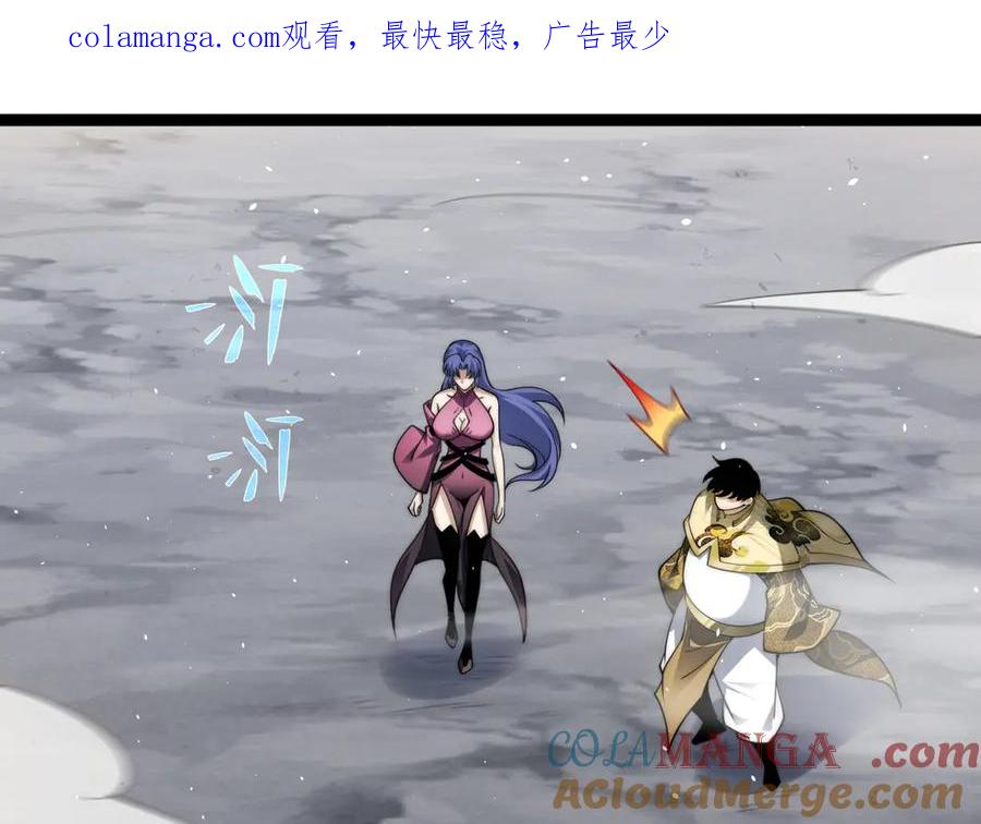 第92话乔榆被暴揍！？-力量点满？我可是亡灵法师啊！-17K小说网+吃掉小杏仁（原著）+黑鸟社（制作）（第1张）