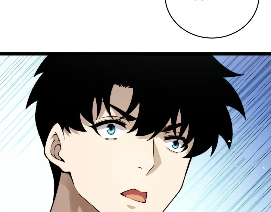 第92话乔榆被暴揍！？-力量点满？我可是亡灵法师啊！-17K小说网+吃掉小杏仁（原著）+黑鸟社（制作）（第22张）