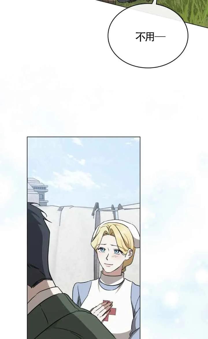 第37话-救援方程式-[db:作者]（第16张）