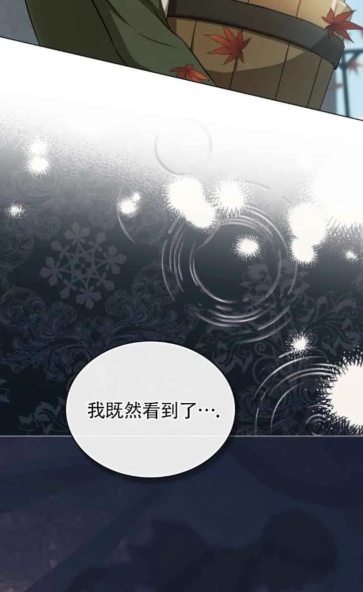第37话-救援方程式-[db:作者]（第19张）