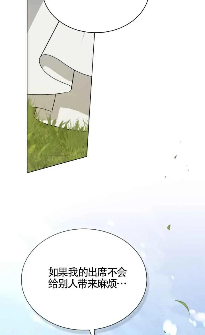 第37话-救援方程式-[db:作者]（第10张）