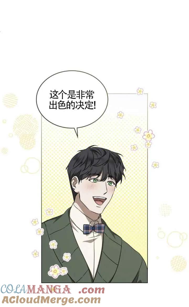 第37话-救援方程式-[db:作者]（第12张）