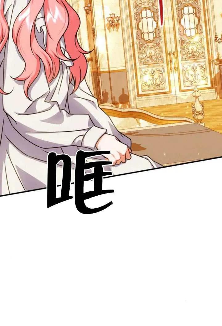 第42话-把颓废文变为治愈文的办法-[db:作者]（第1张）